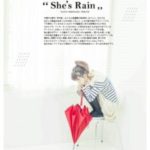 Hanako連載“She’s Rain”最終回とトリプル・コンクルージョン